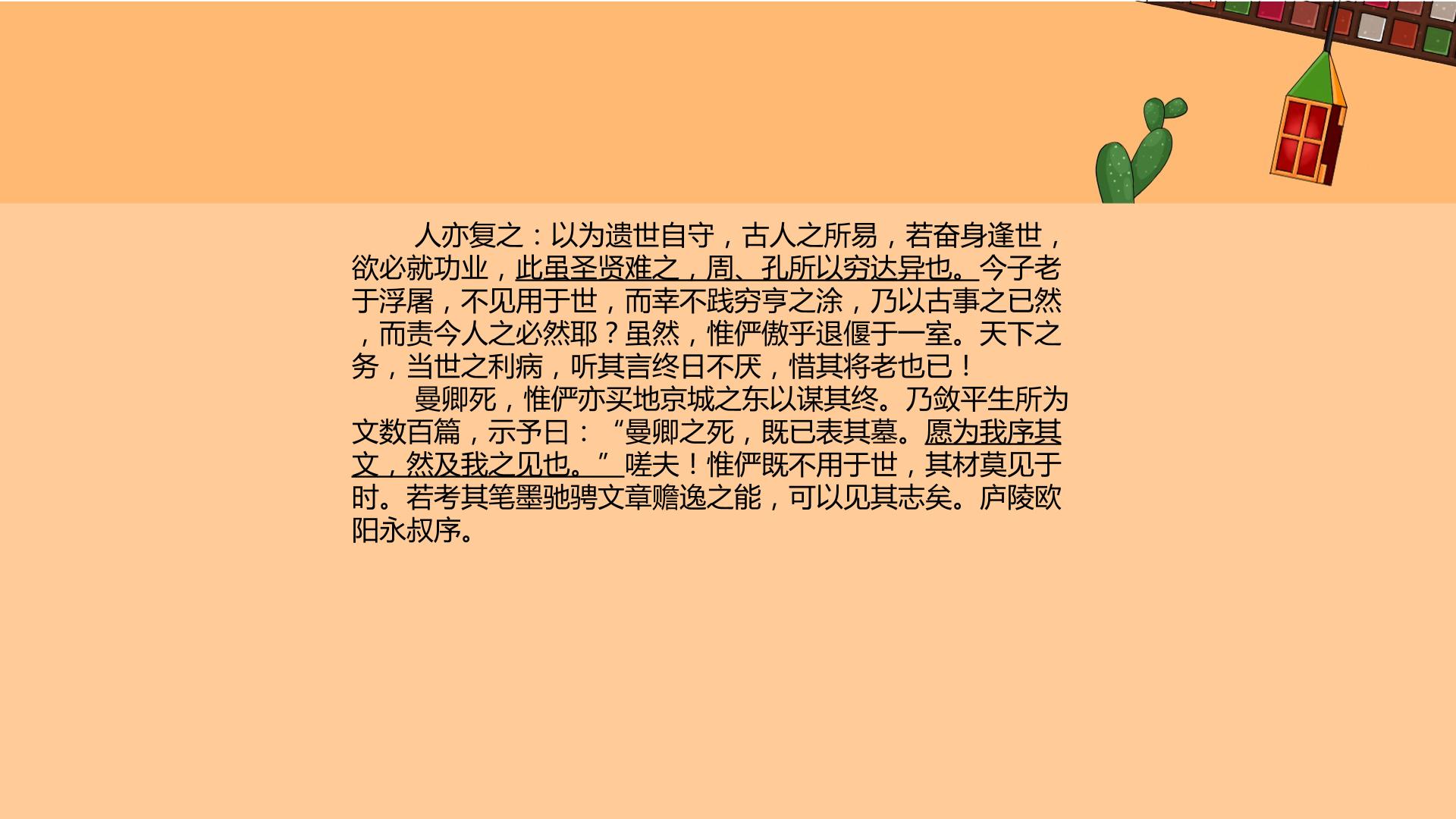 76.jpg