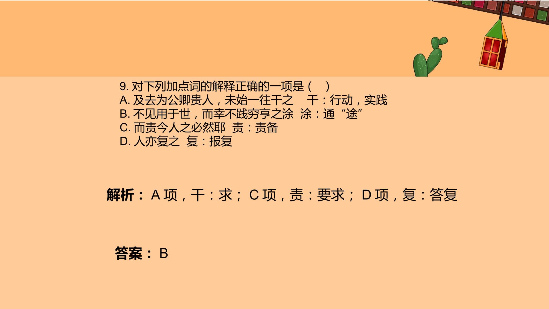 77.jpg