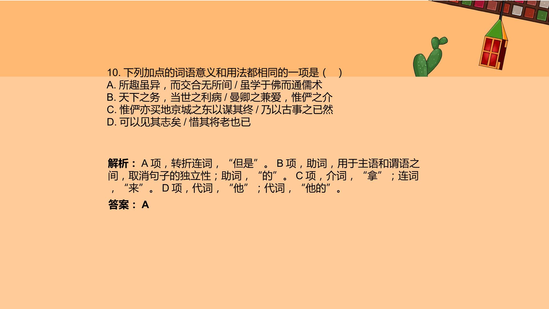 78.jpg