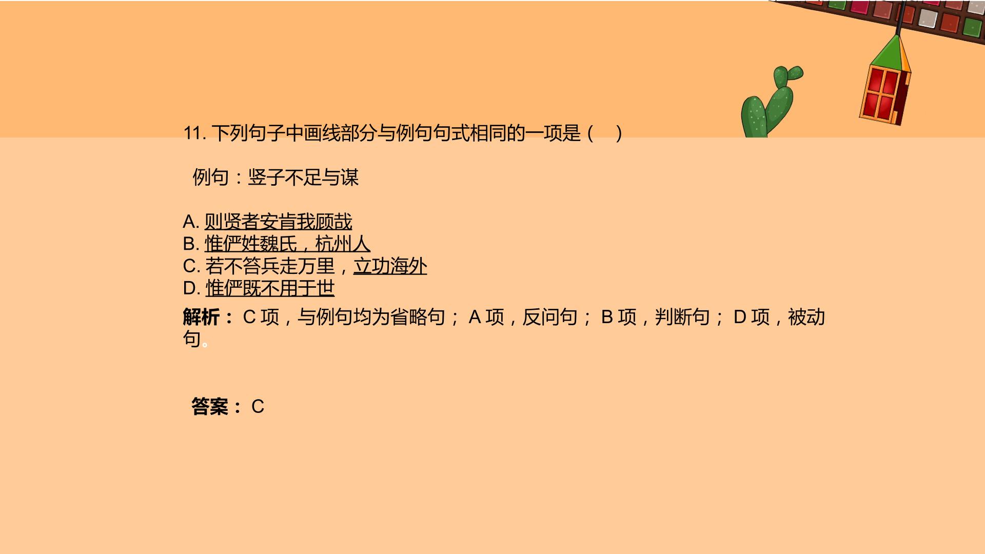 79.jpg