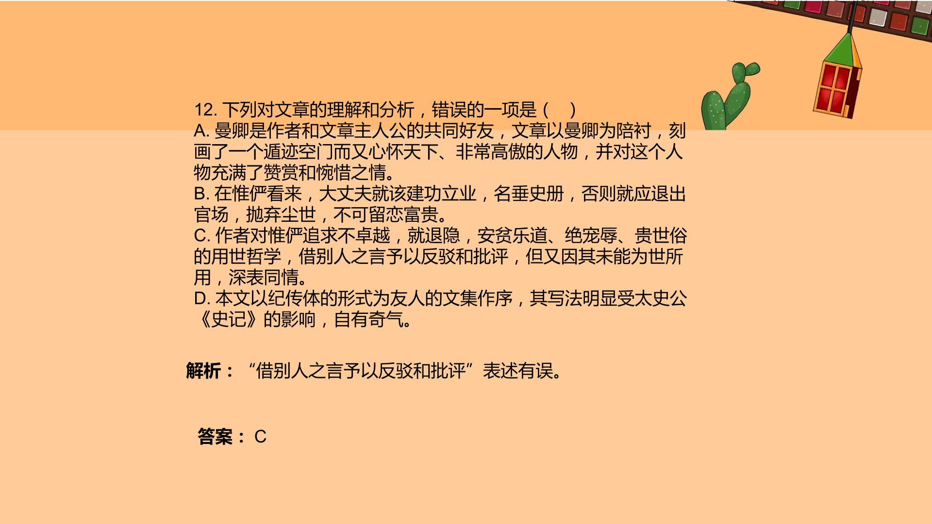 80.jpg