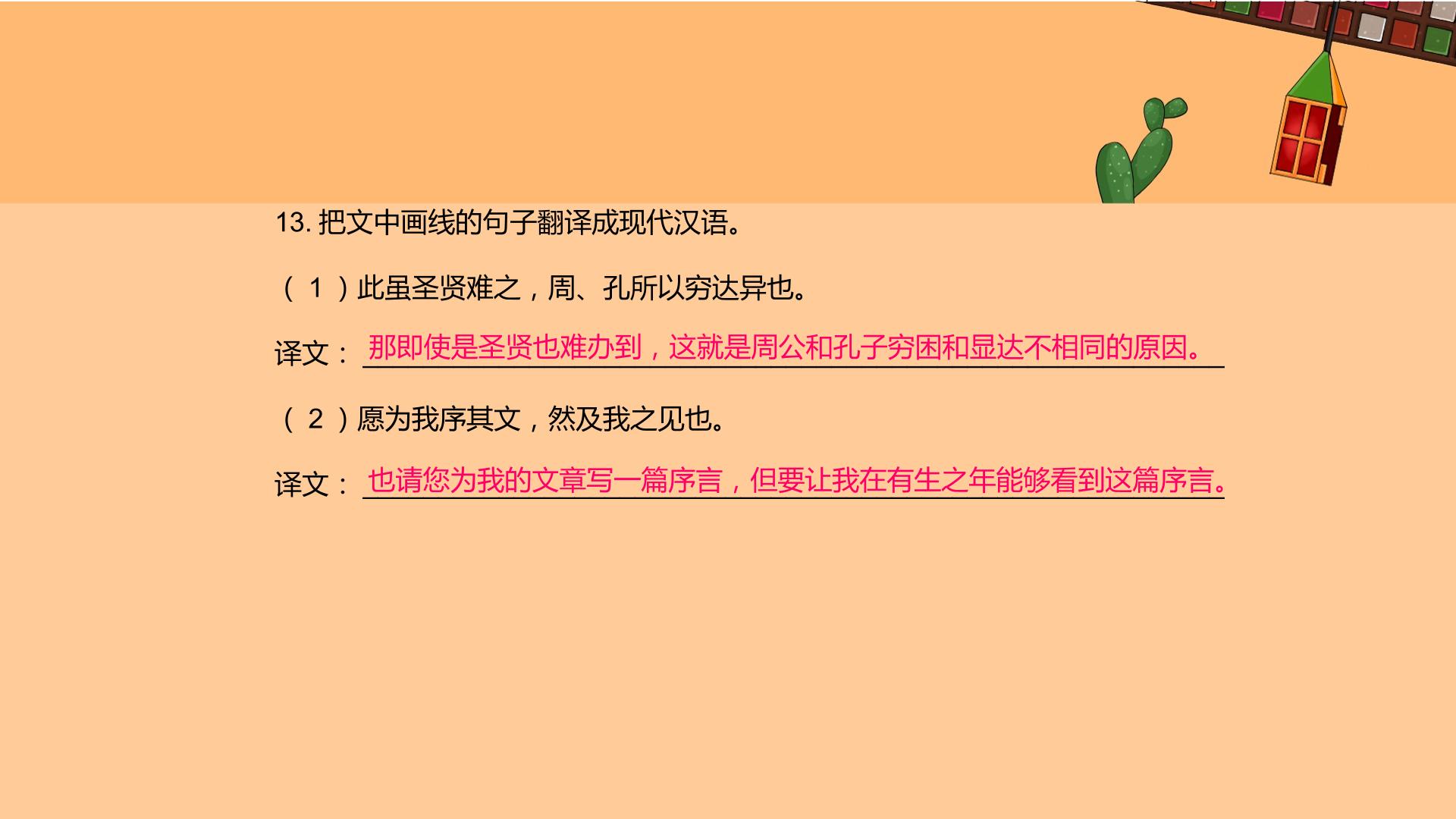 81.jpg