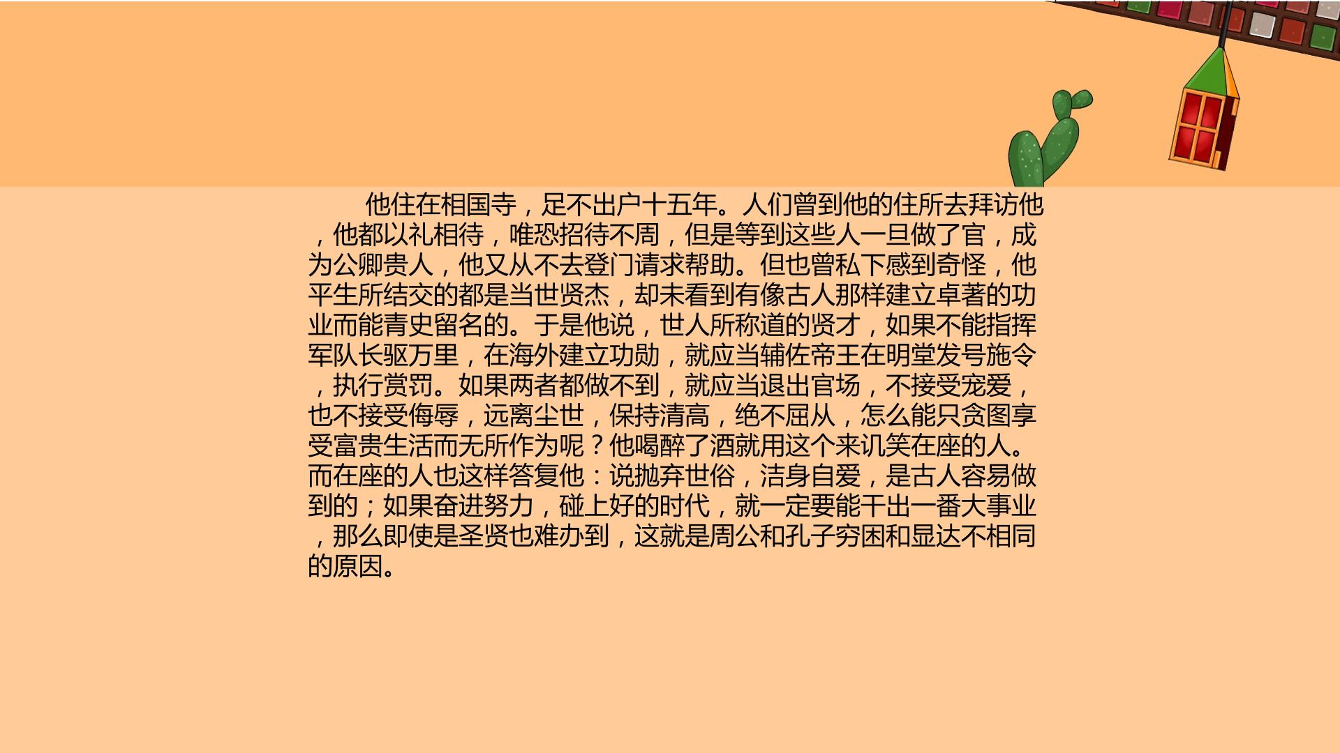 83.jpg