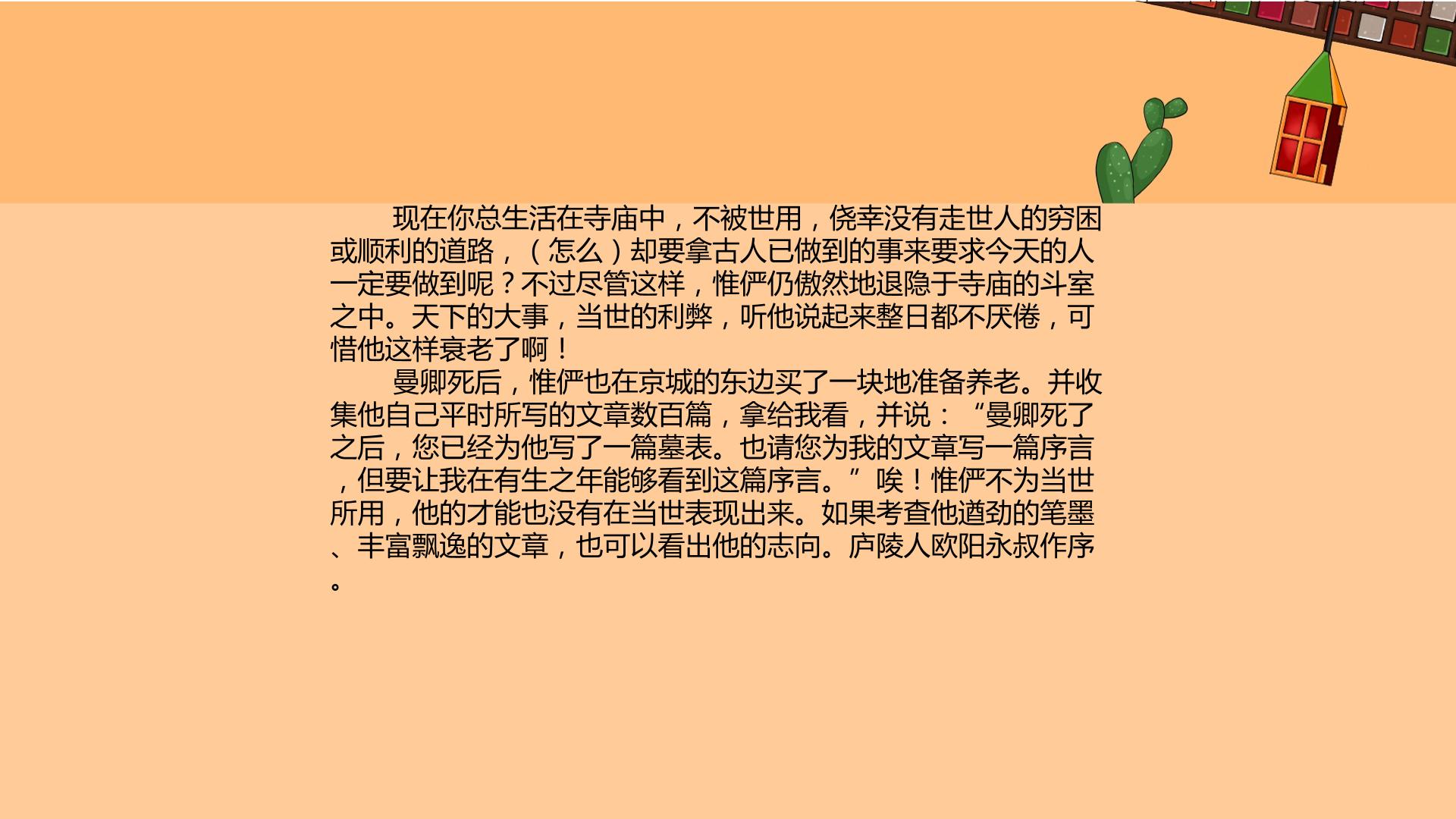 84.jpg