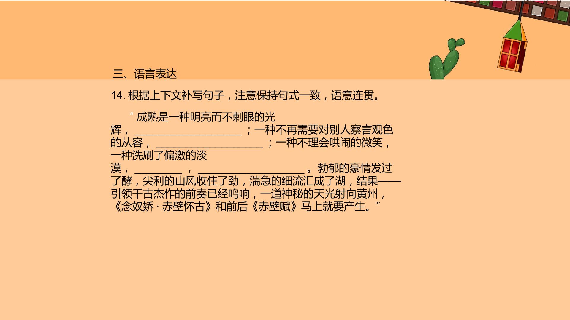 85.jpg