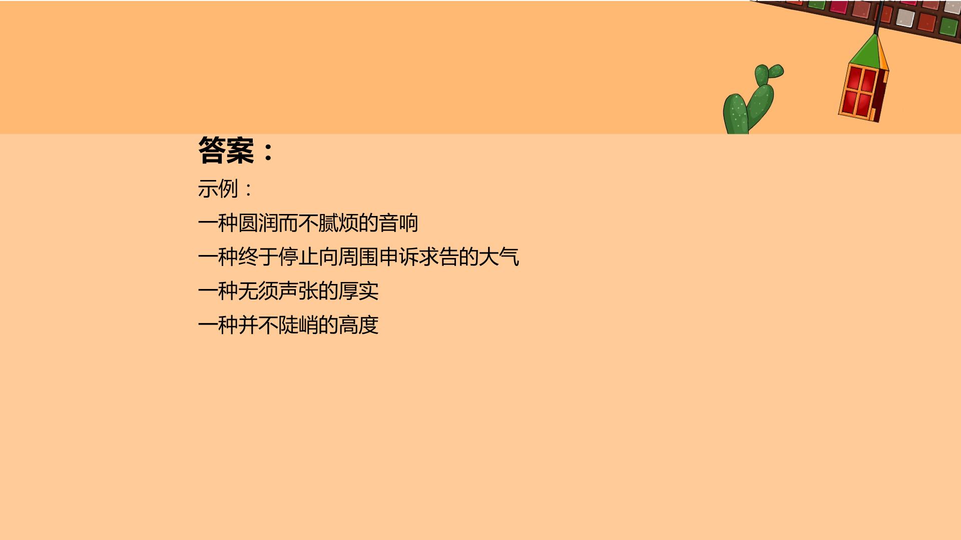86.jpg