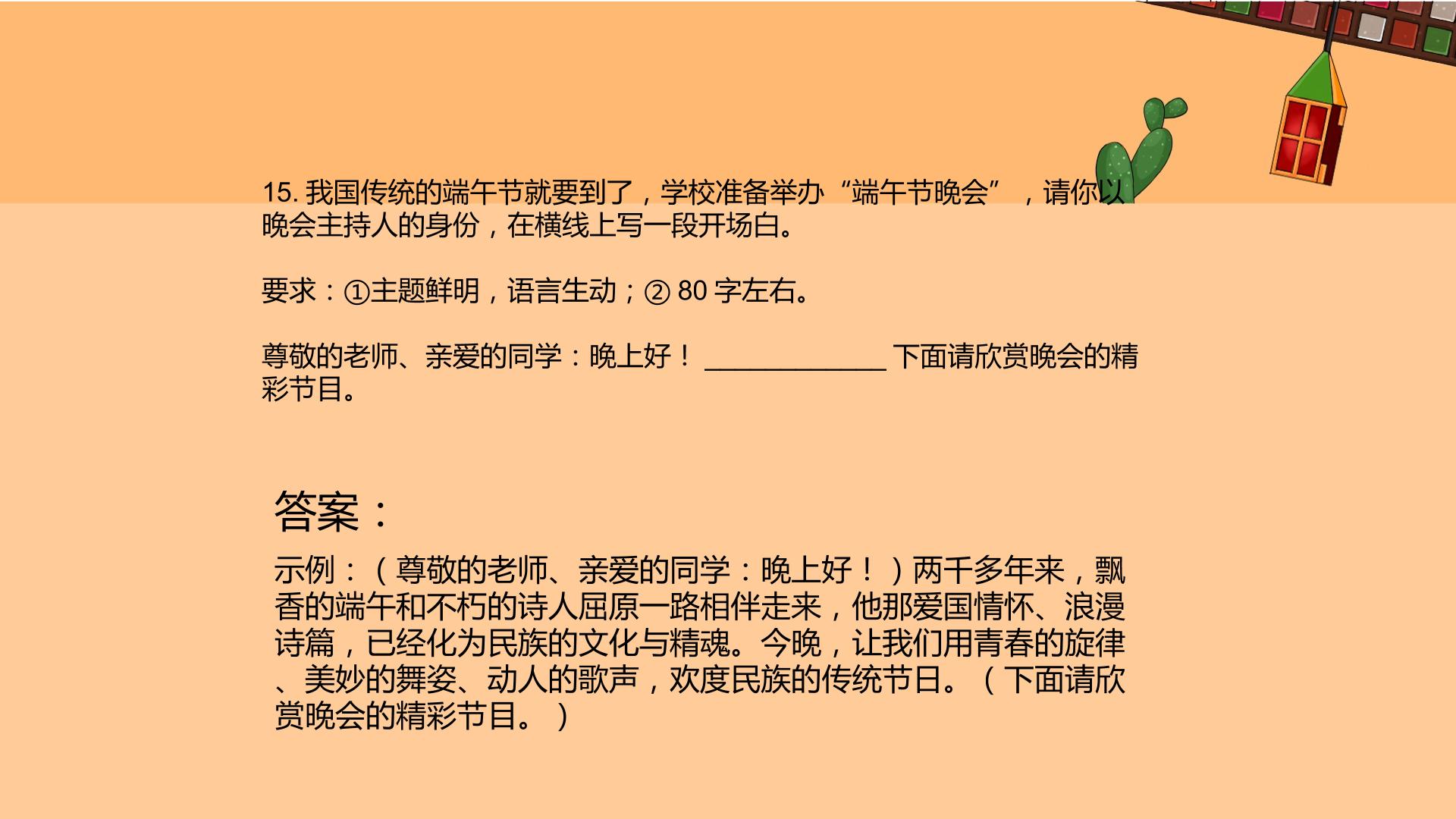 87.jpg