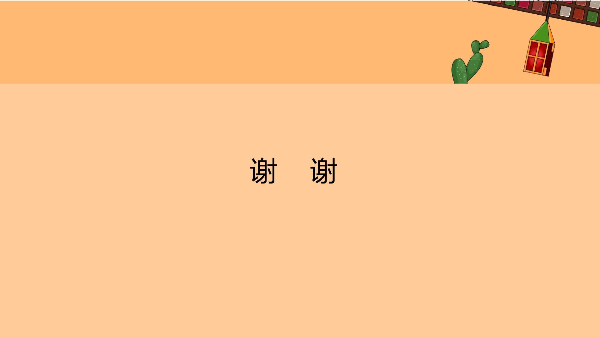 88.jpg