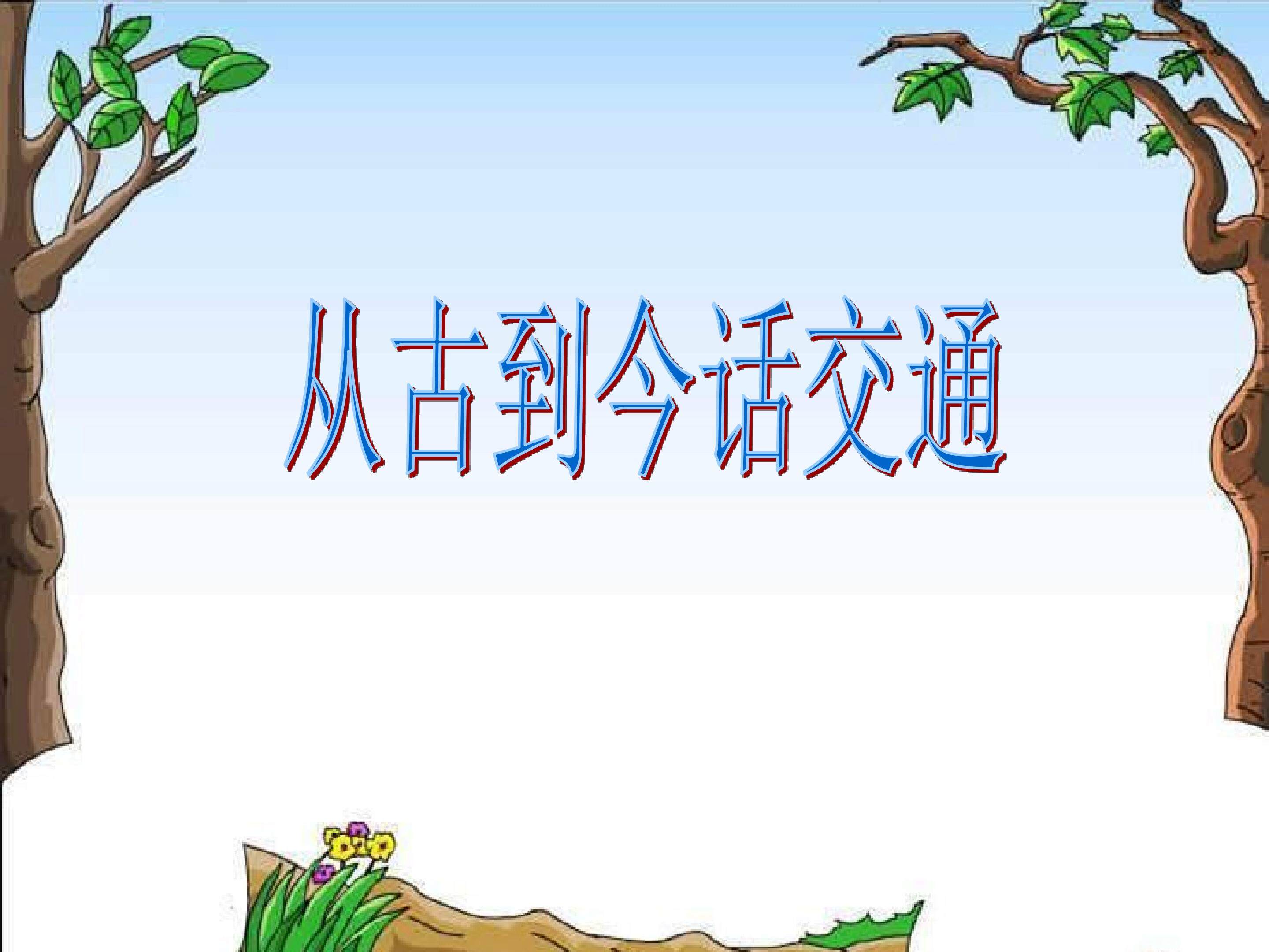陈建军