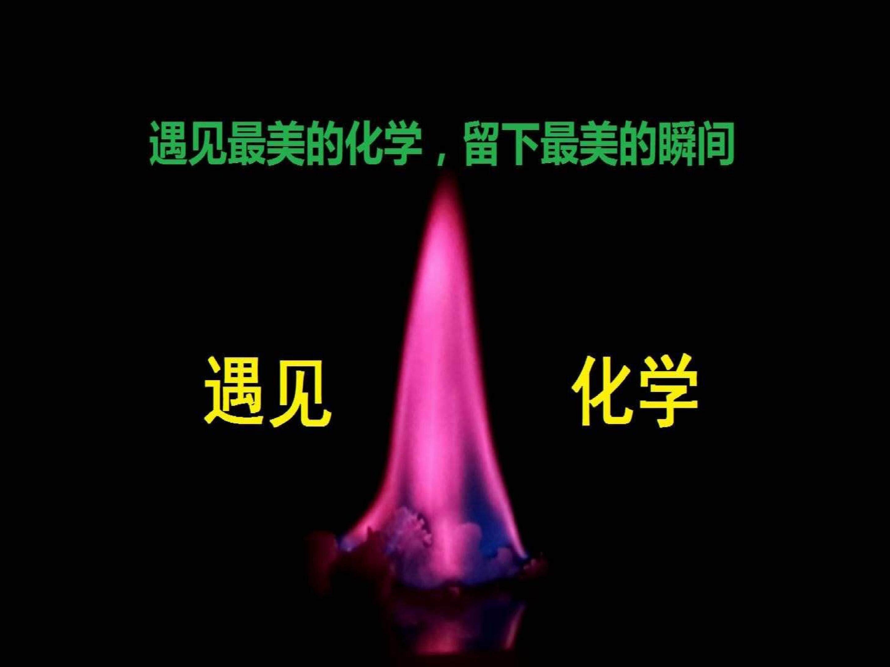 钠的氧化物