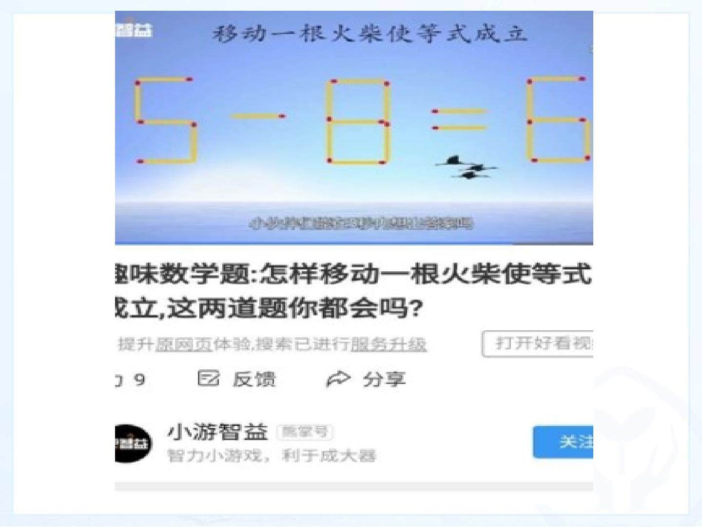 知识体系构建-分式复习（1）