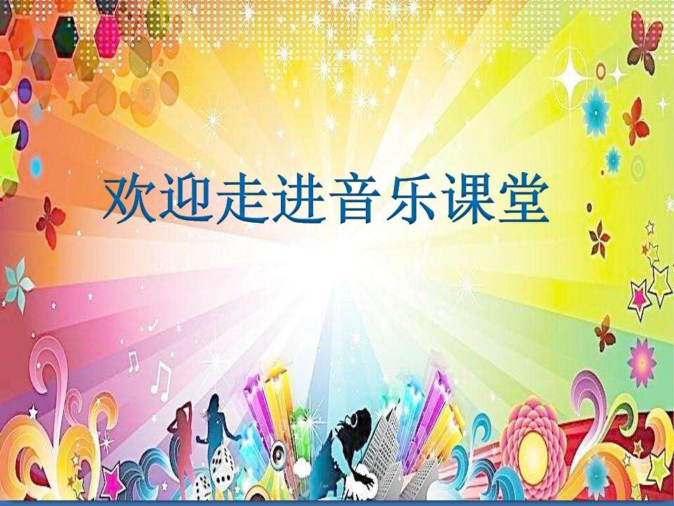 乡间的小路
