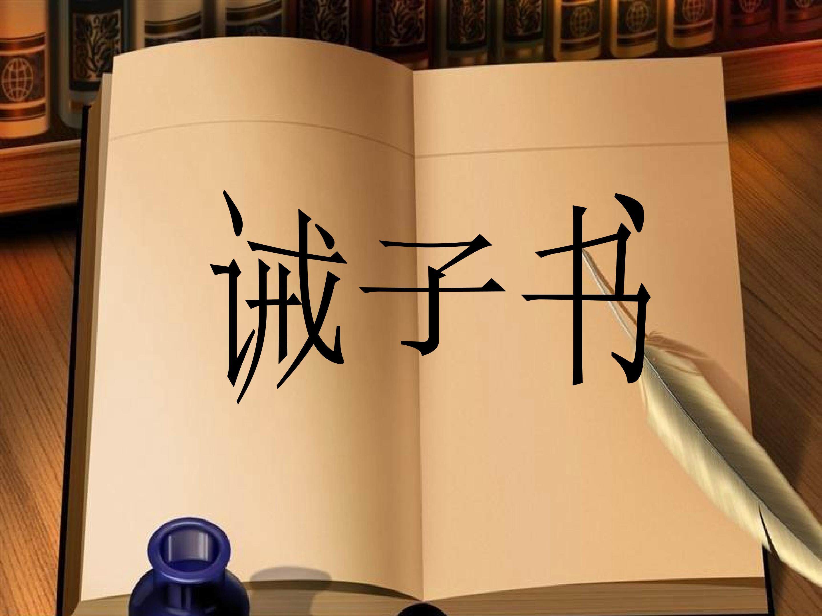 《诫子书》