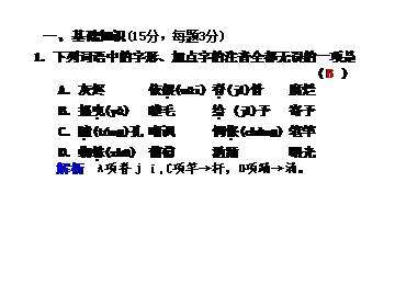 相信未来_课件1