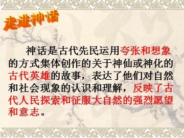 25 短文两篇