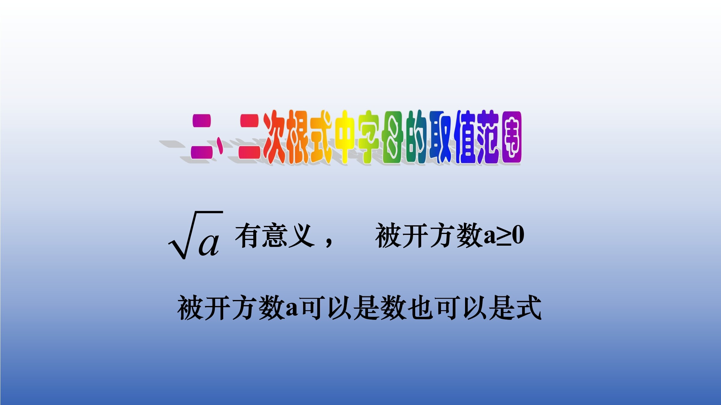 1