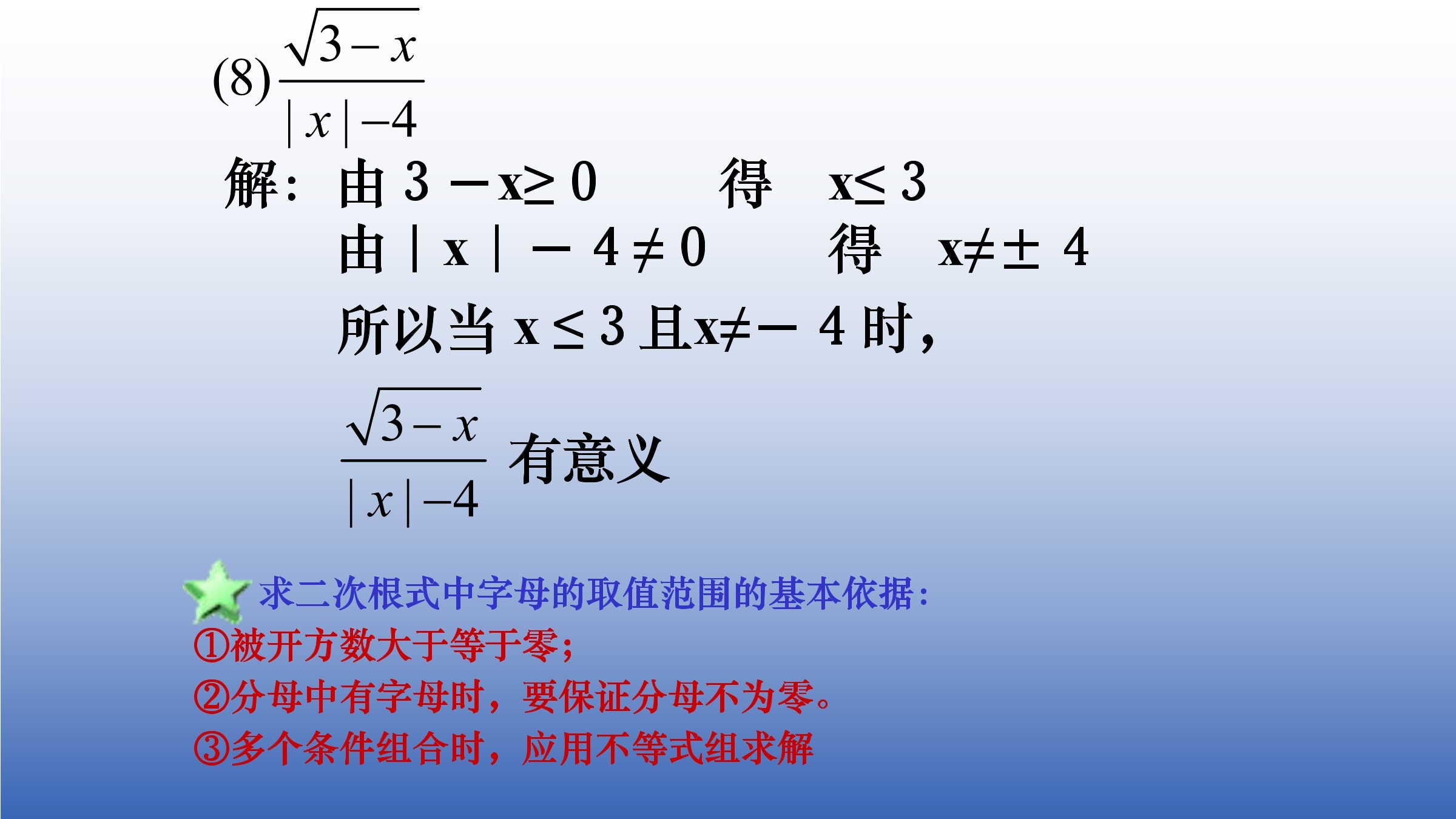 10