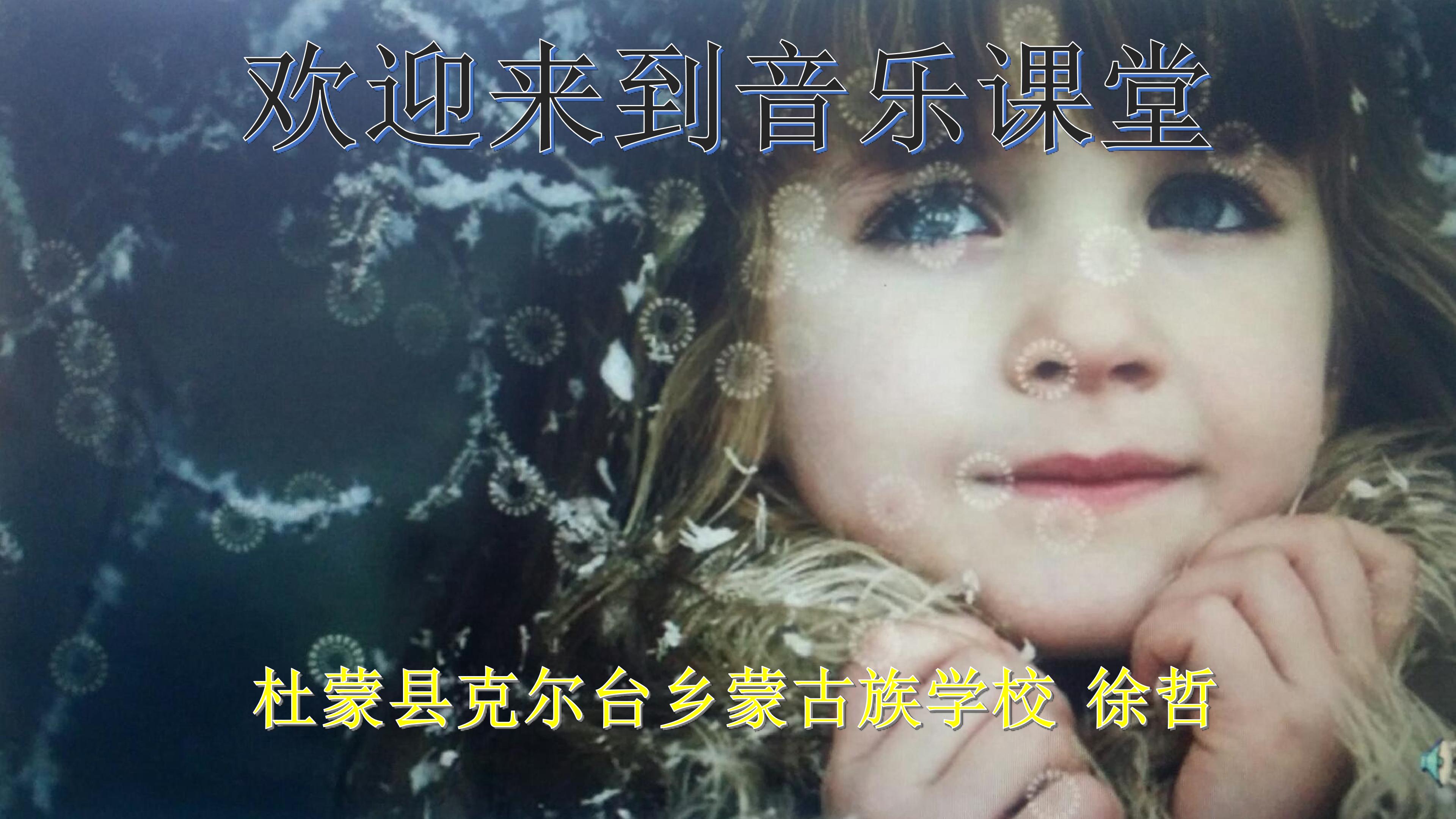 《雪花带来冬天的梦》