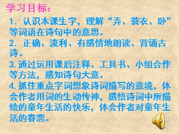 牧童