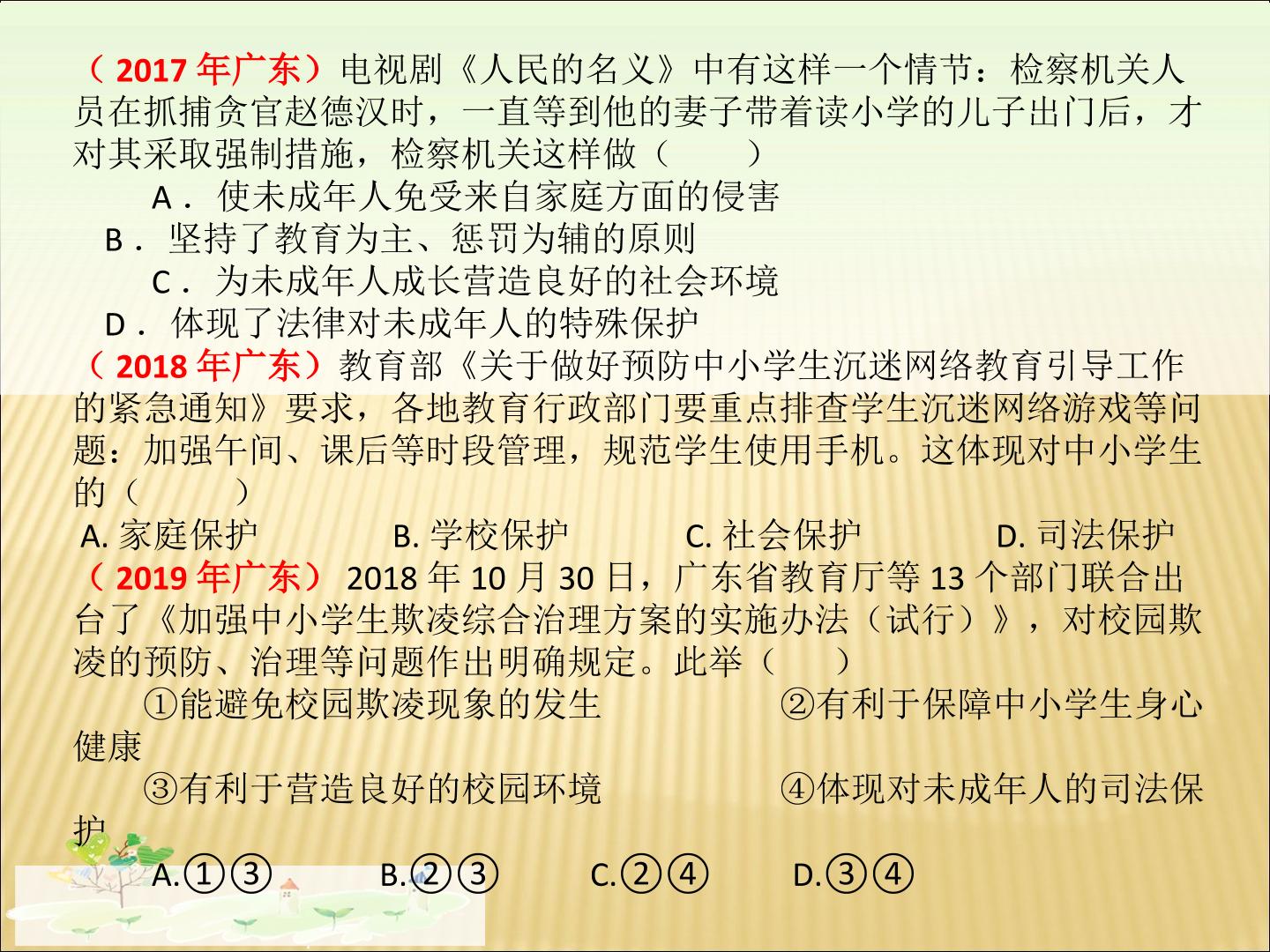 16.jpg