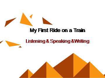 My First Ride on a Train_课件1