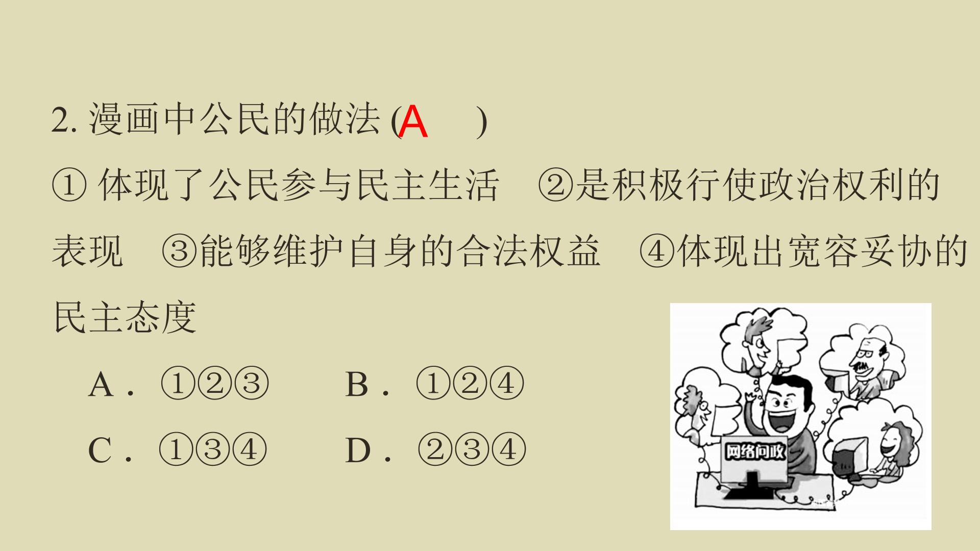 23.jpg
