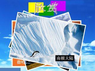 世界的气候类型-复习课