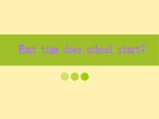 What time does your school start?_课件1
