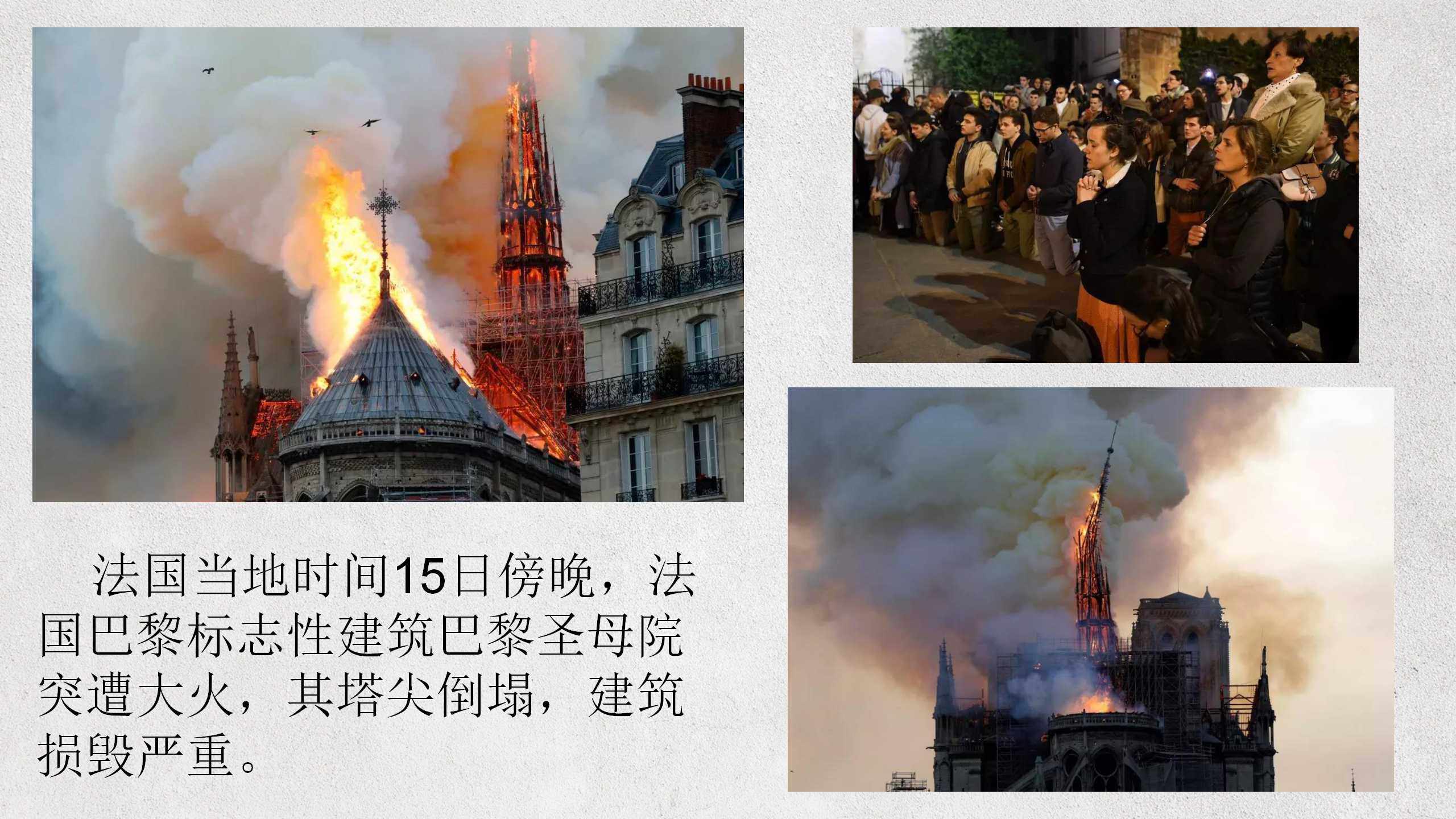 建筑艺术的美