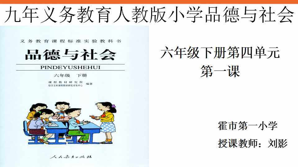 1 我的成长足迹