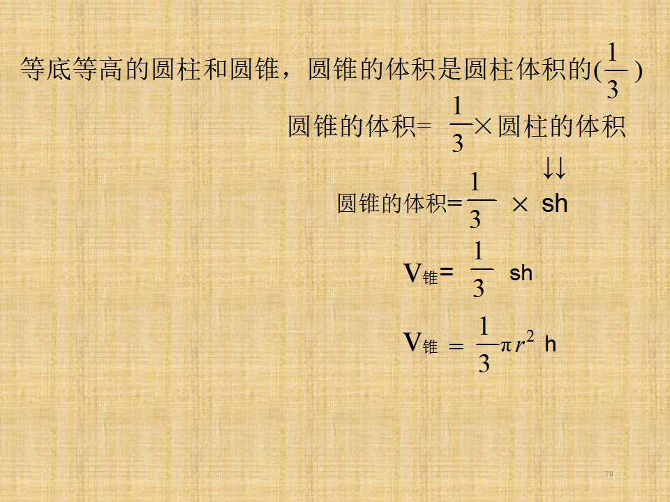 70.jpg