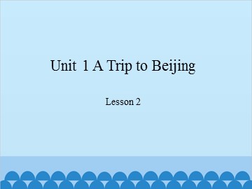 Unit 1 A Trip to Beijing-Lesson 2_课件1