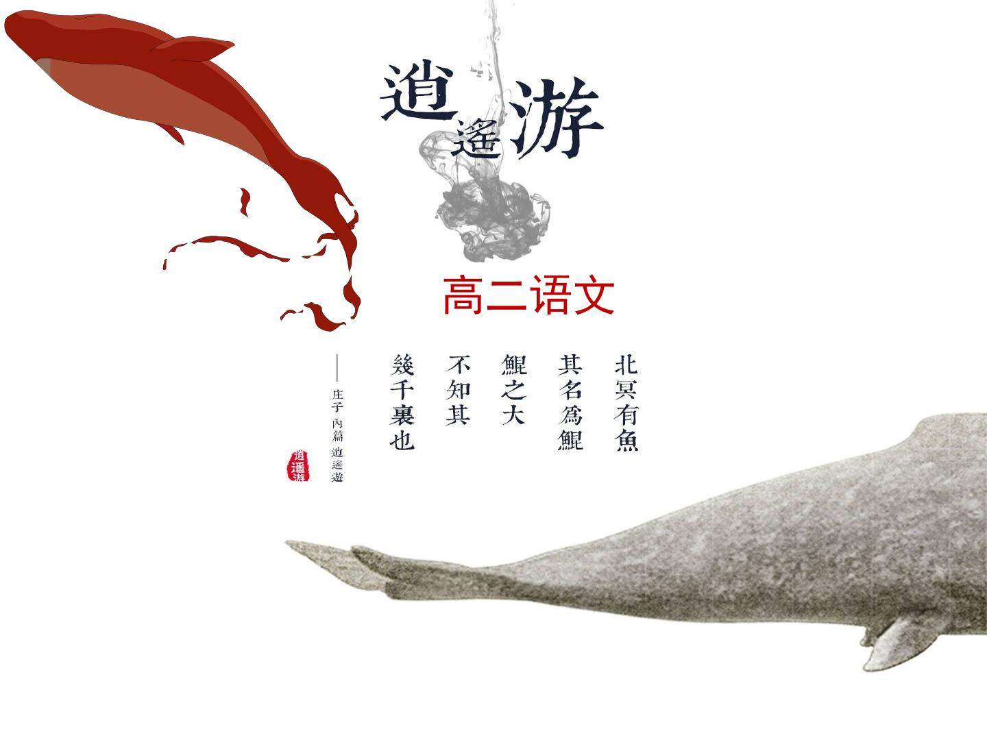 理解