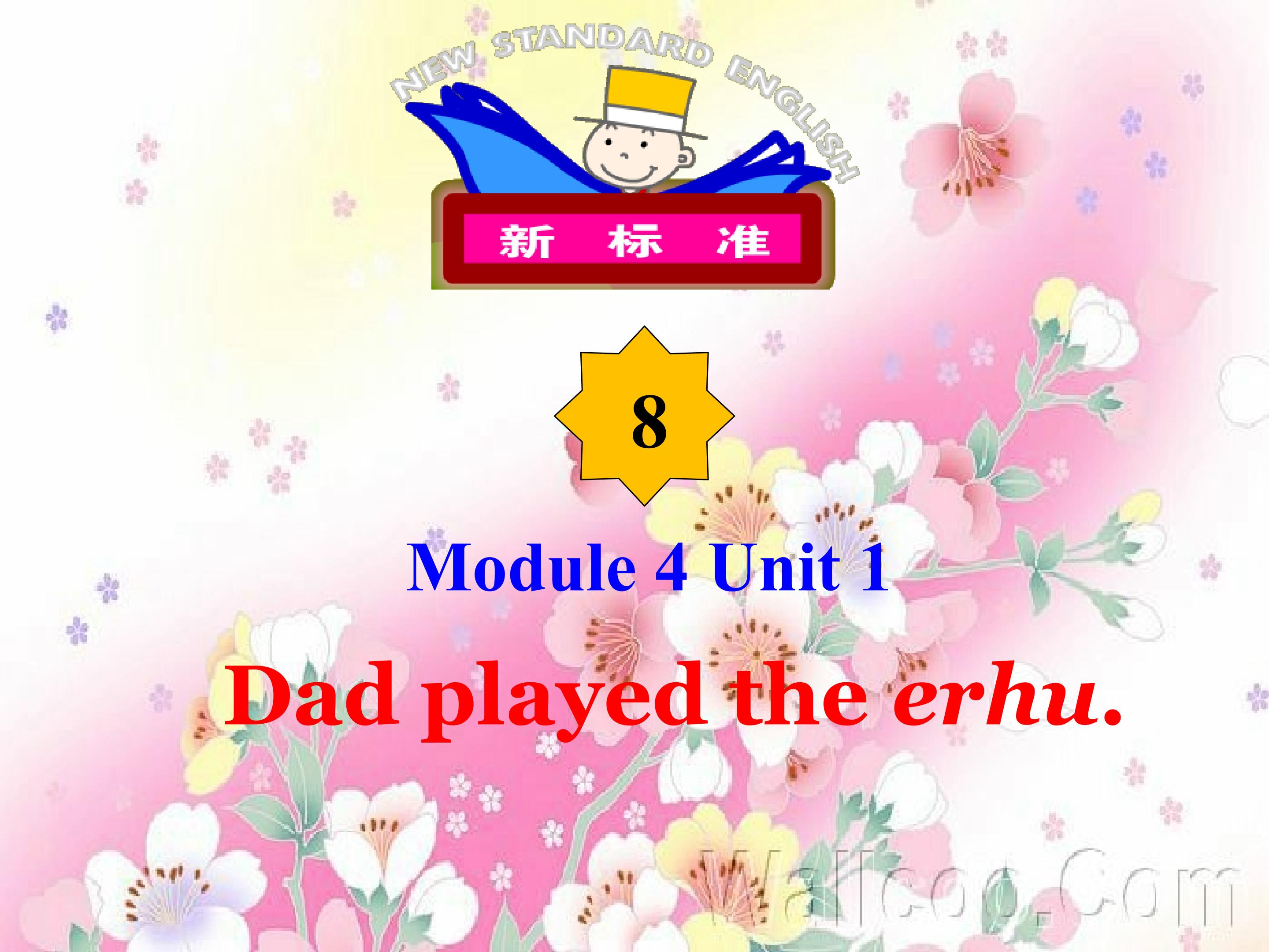 Book8 Module4 Unit1 Dad played the erhu.