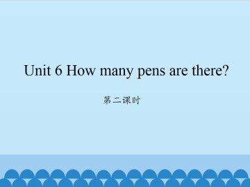Unit 6 How many pens are there?-第二课时_课件1