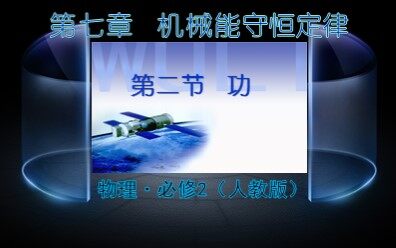 2.功