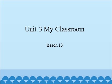 Unit 3 My Classroom-lesson 13_课件1
