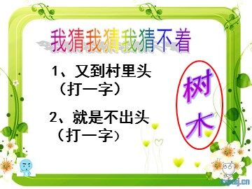 ○ 实施可持续发展战略