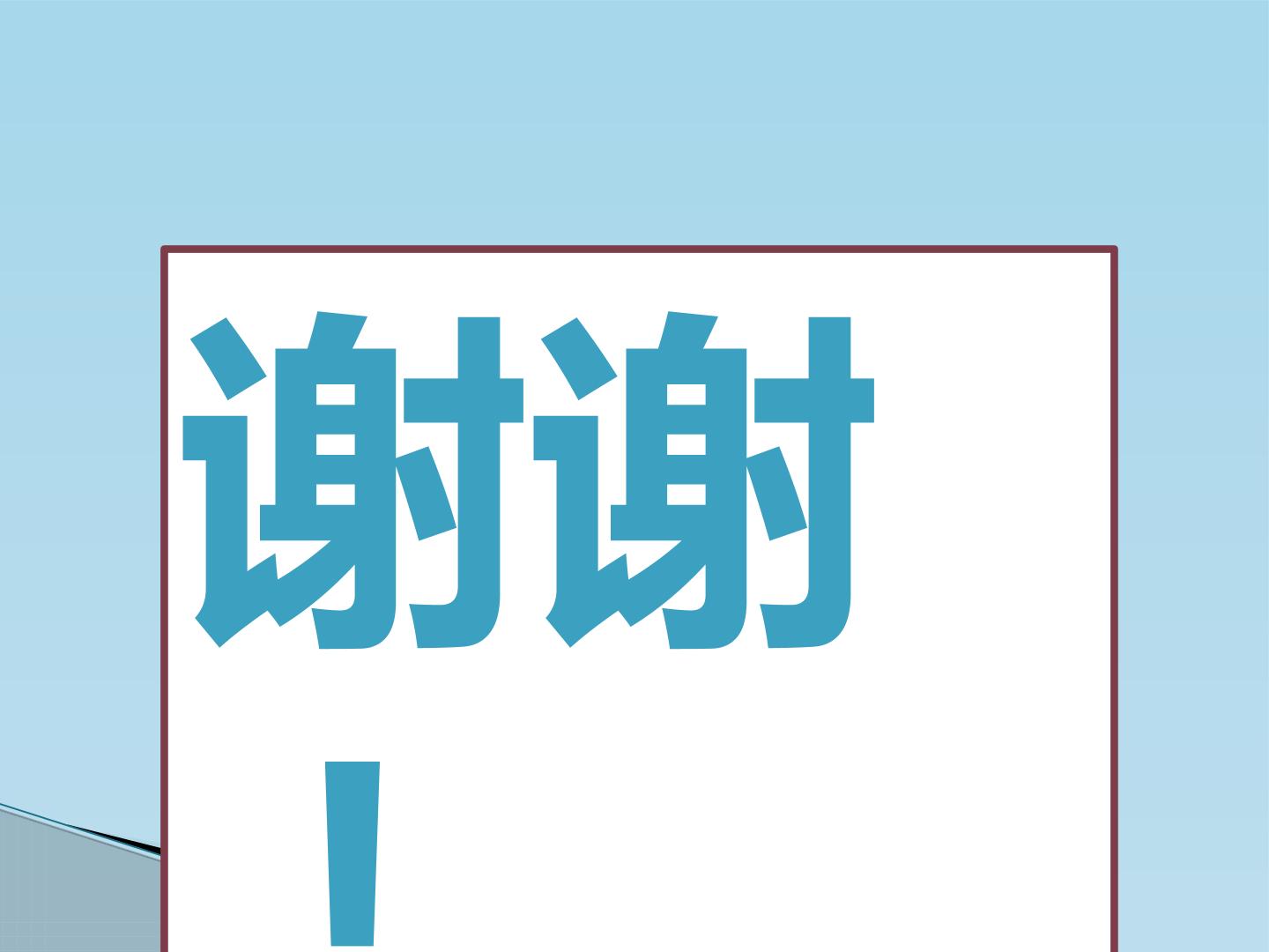 16.jpg