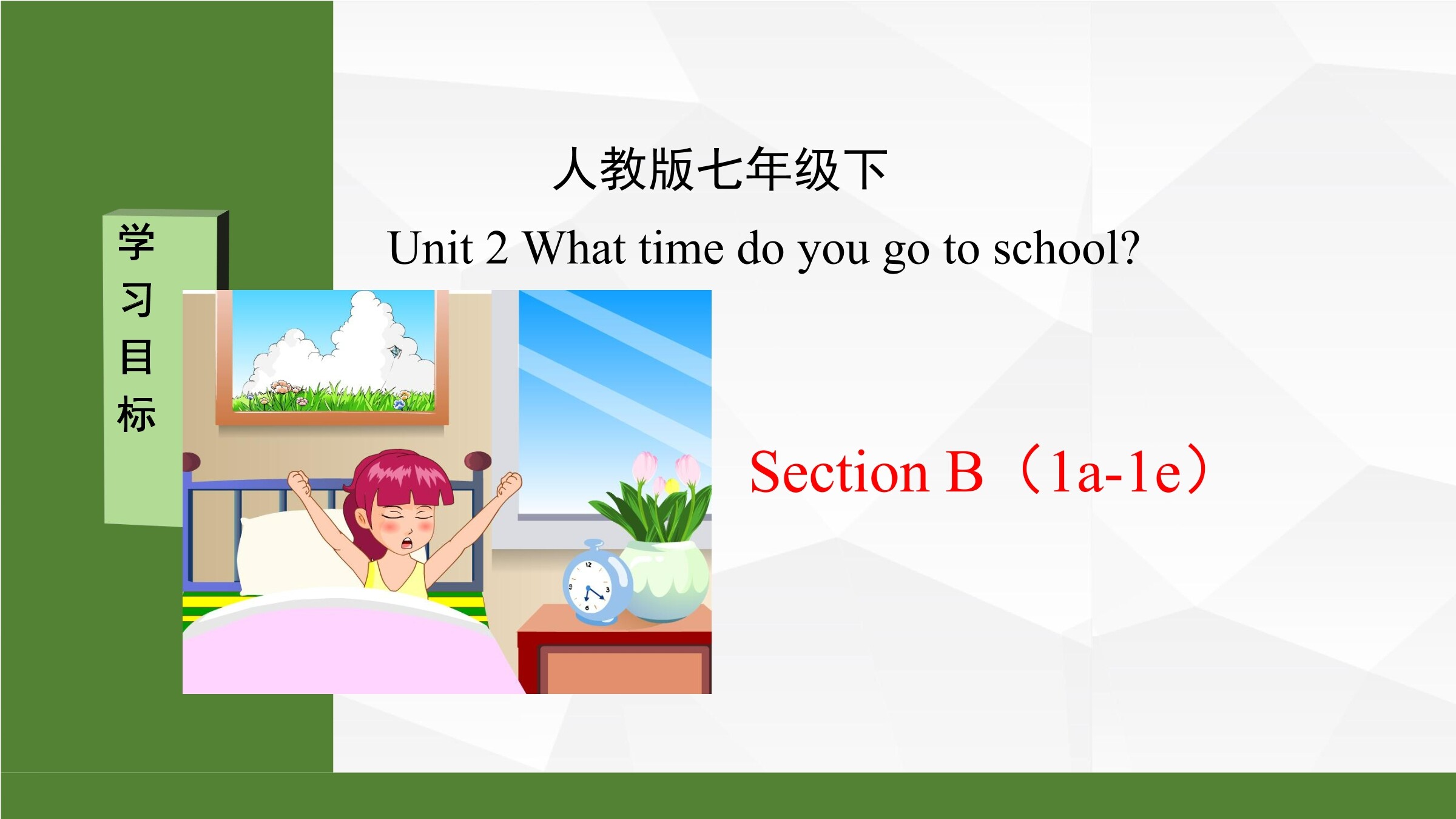 Unit 2 What time do you go to school?3rd