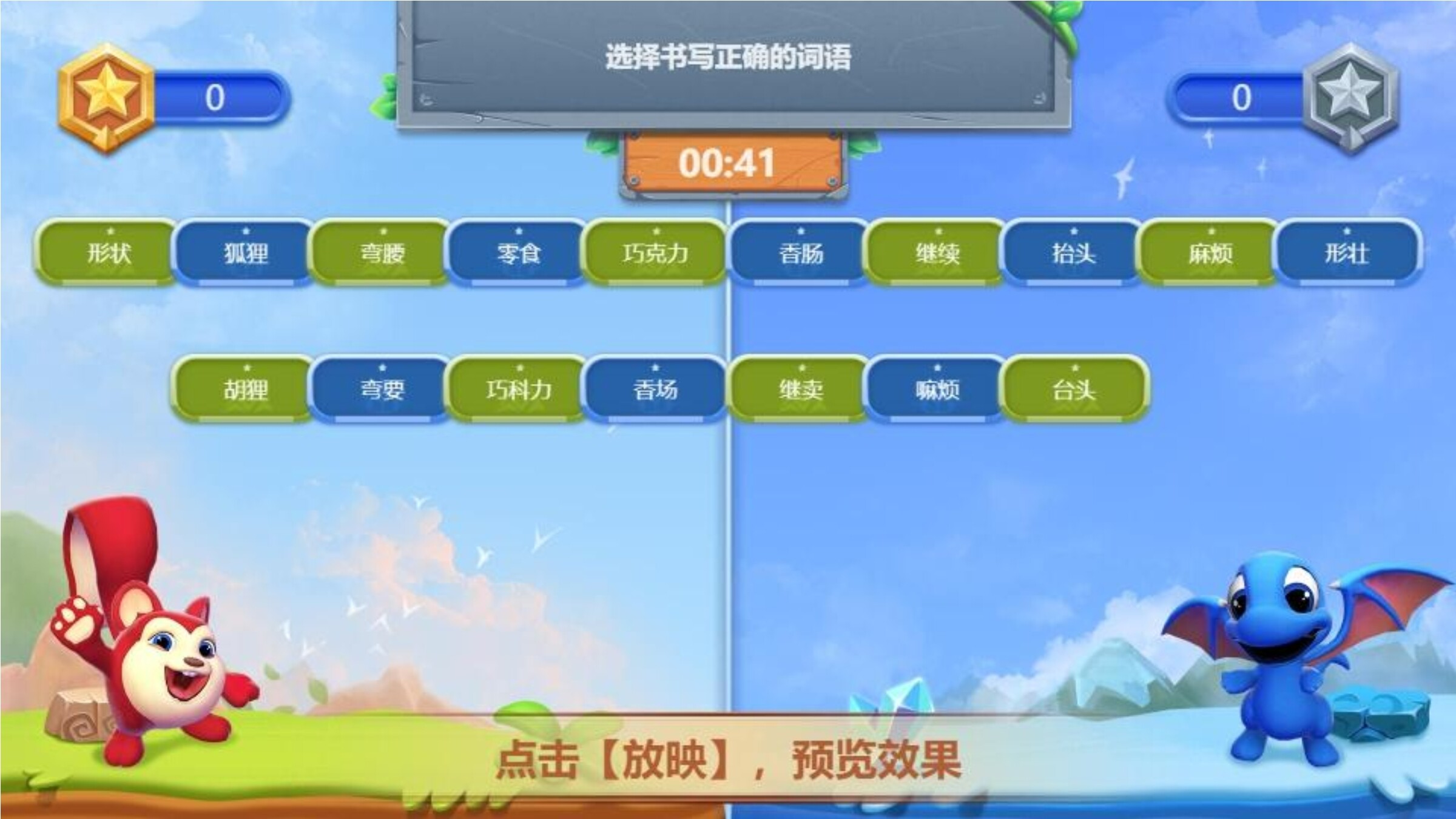 0