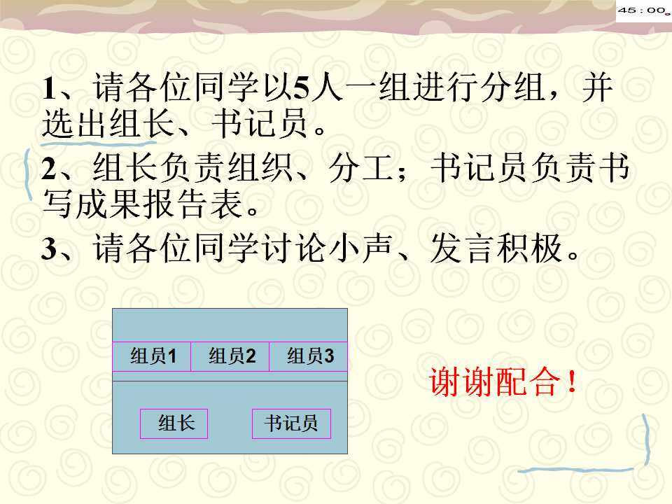 探究活动1 打包问题