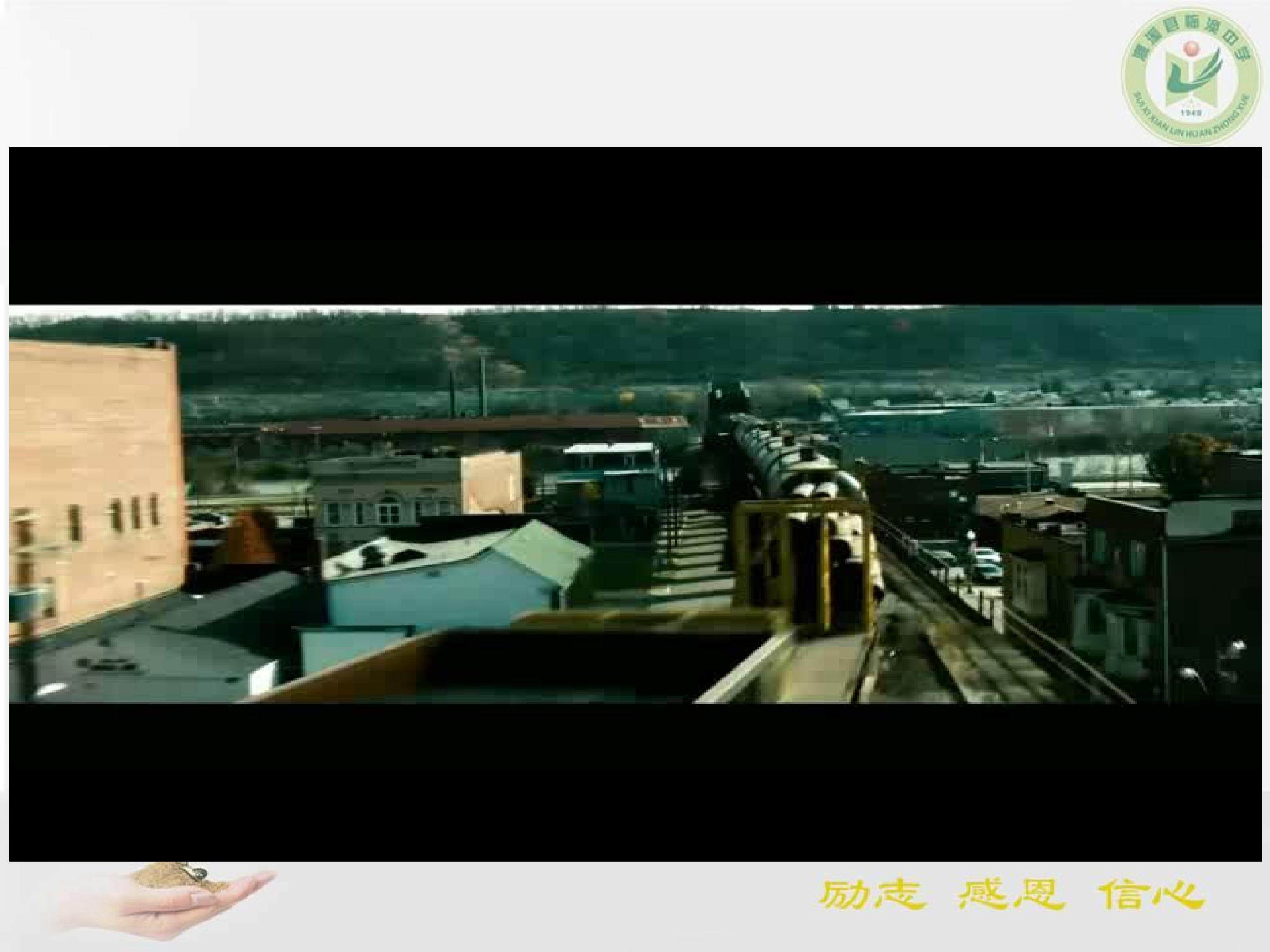 向心力