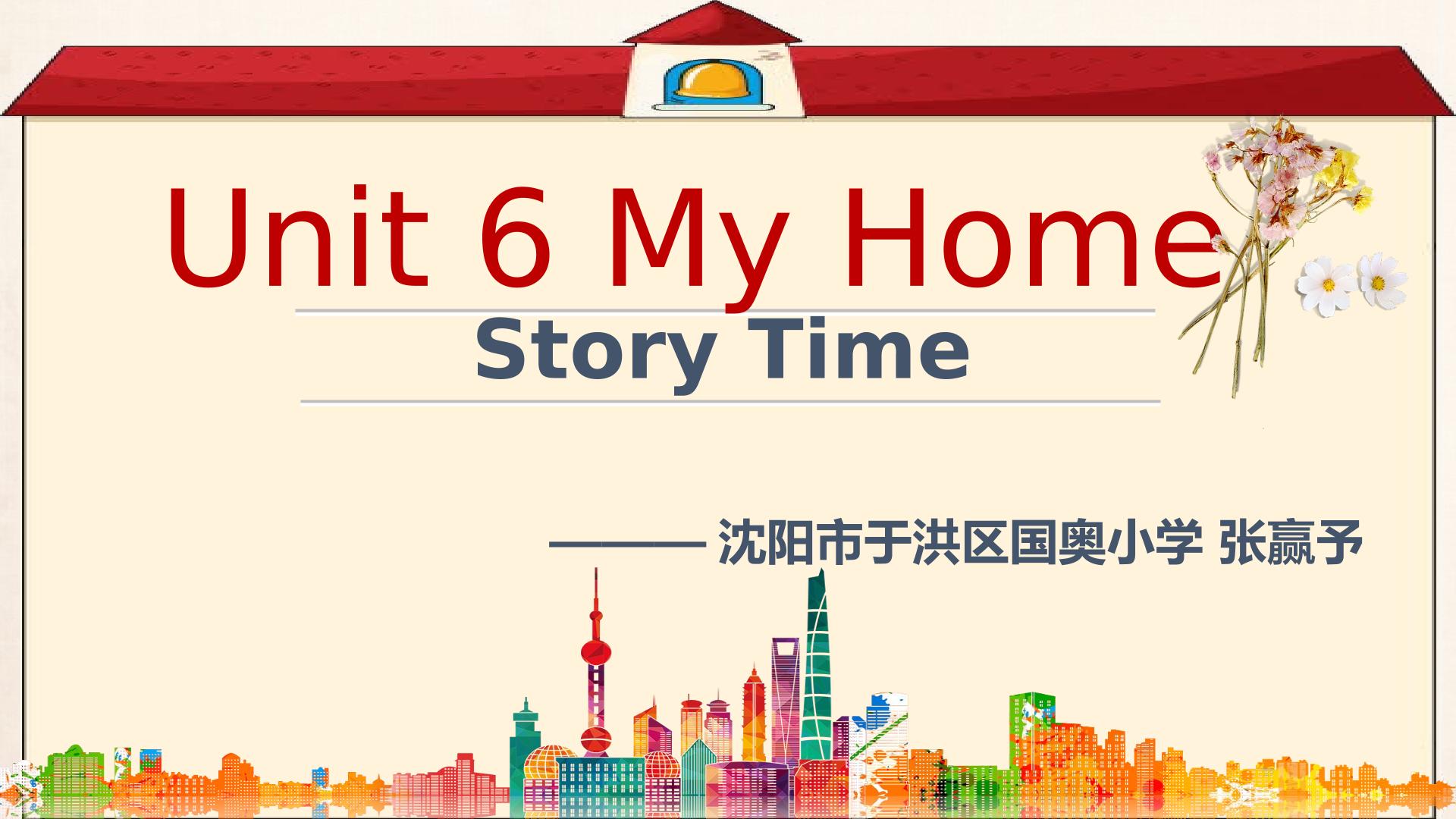 Unit 6 My Home Story Time