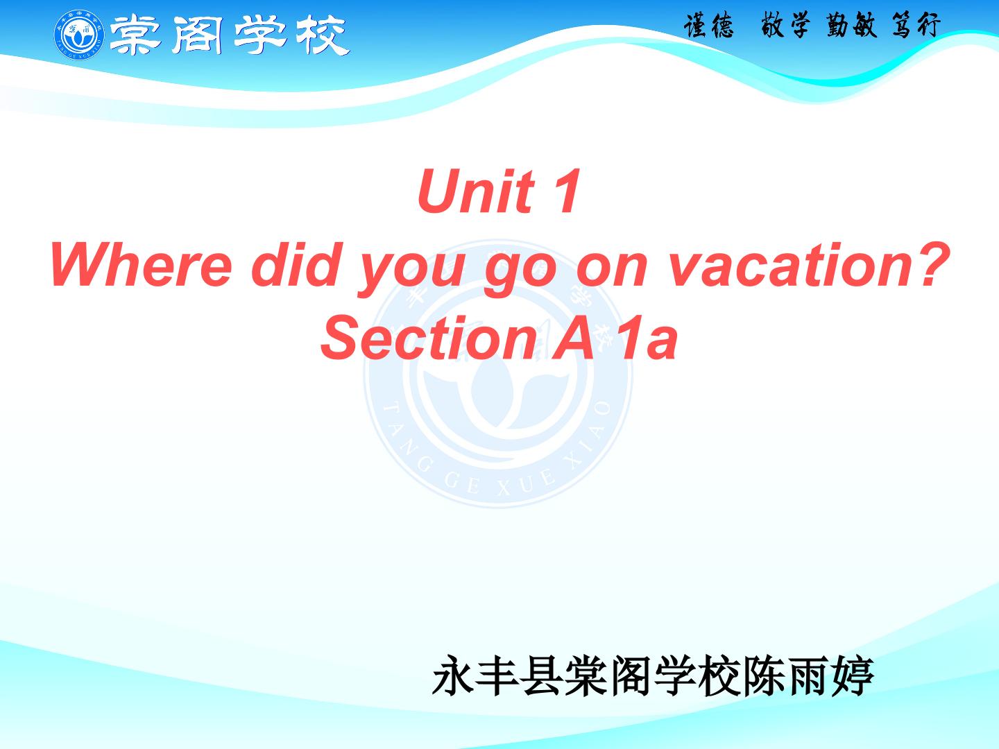 unit 2 Where did you go on vacation?