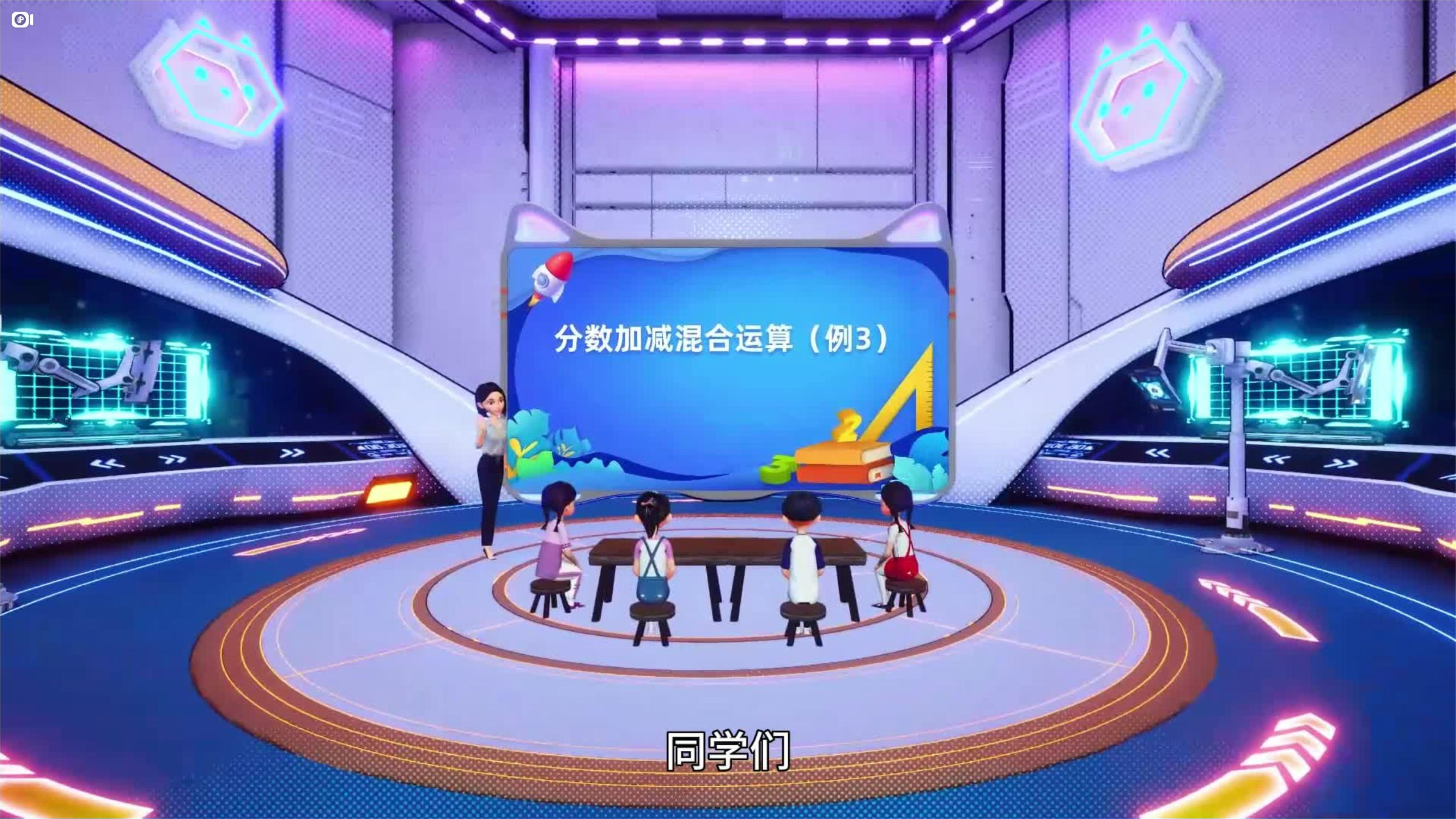 3