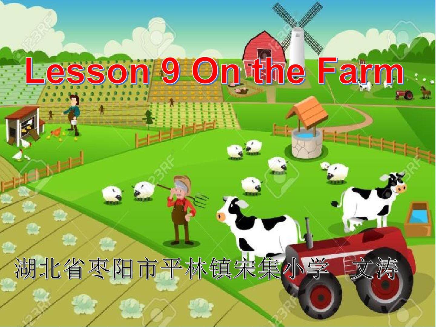 Lesson 9 On the Farm 课件