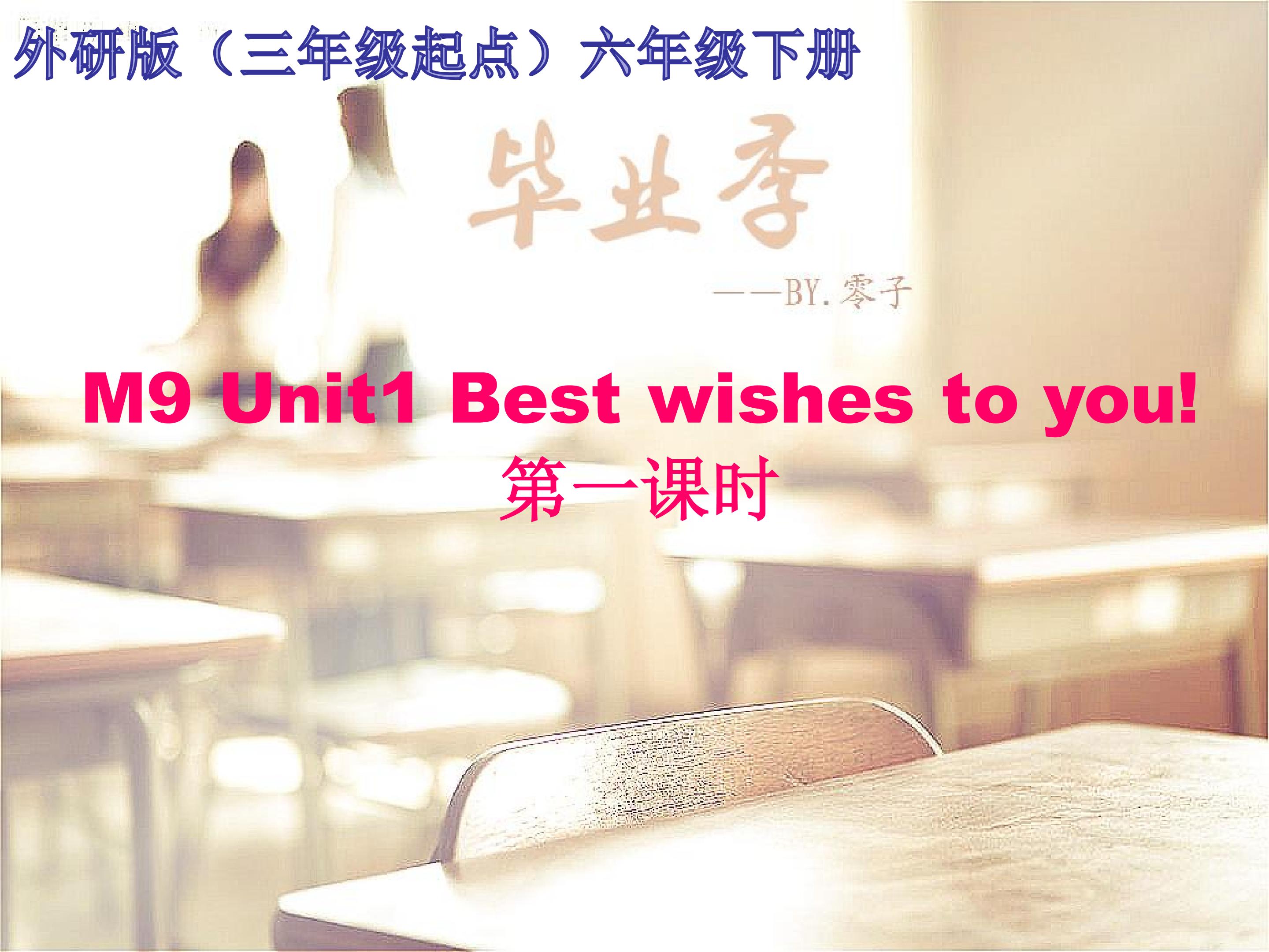 M9U1Best wishes to you!