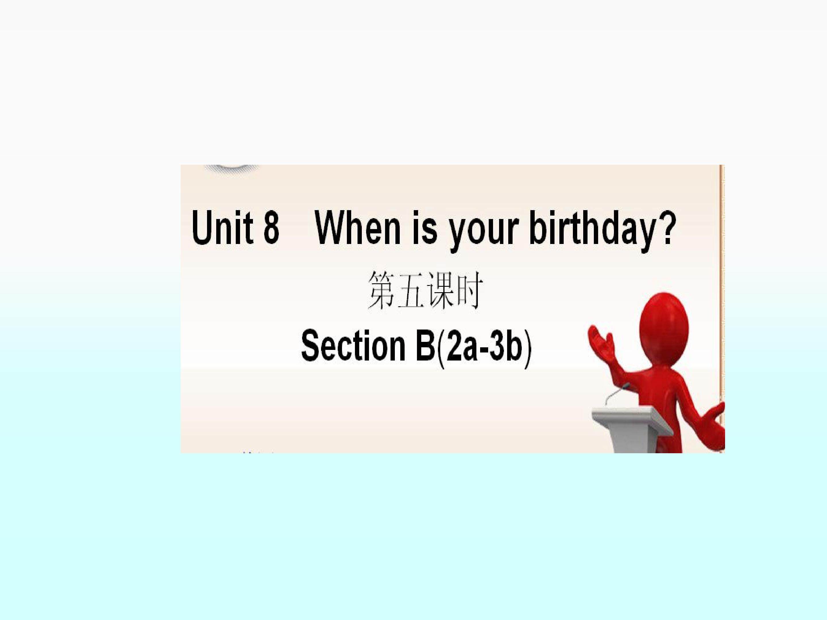 Section B_课件2