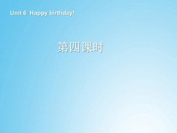 Happy Birthday!_课件1
